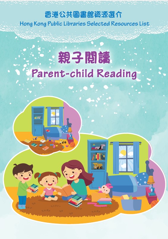 Parent-child Reading